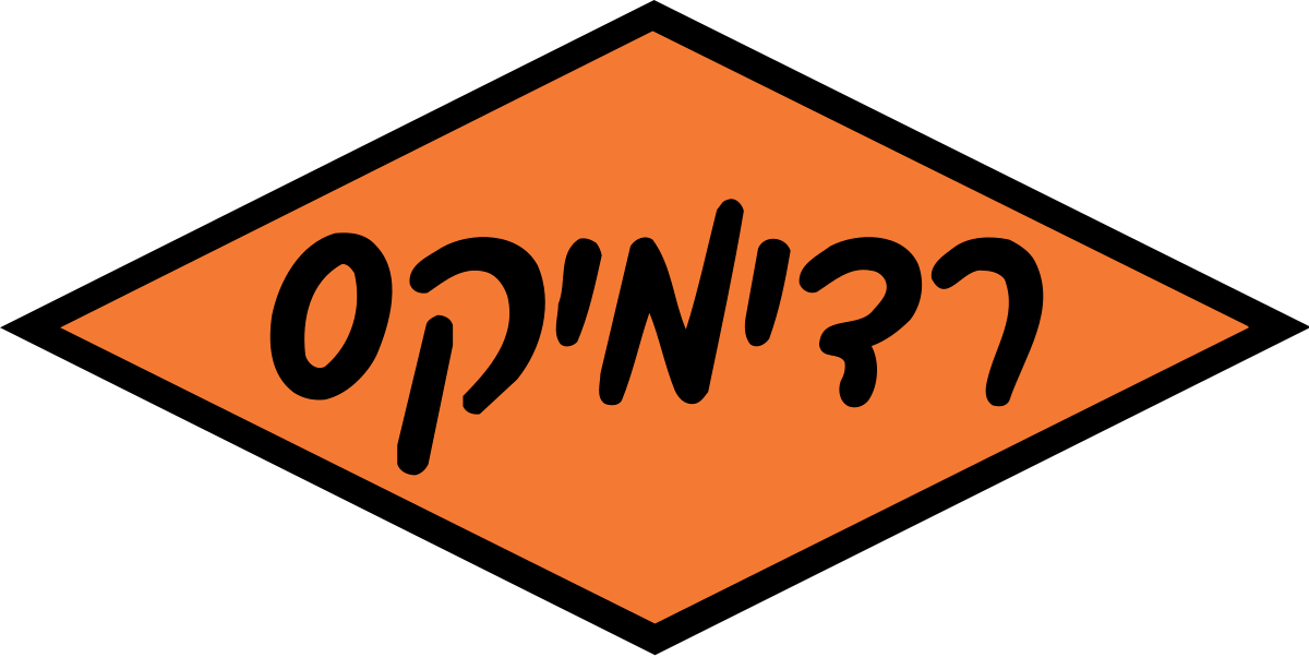 ביל לקוחותנו - רדמיקס